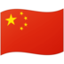 シンフォギア 2 実機 購入 Visual China-VCG41184878150 中国中望の実際の管理者である劉忠天は